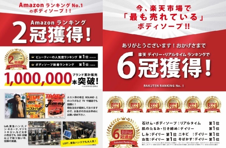 Nullフレグランスボディウォッシュの口コミ評価 レビュー ショウリブログ