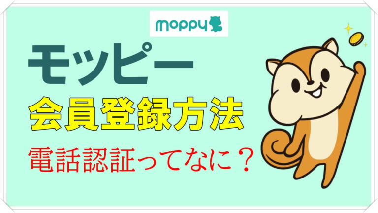 moppy 固定電話 ストア その他