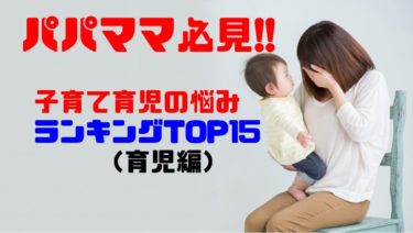 おかあさんといっしょ好きな曲ベスト だいすけ たくみペア