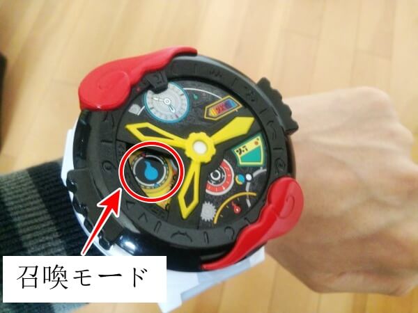 妖怪学園yおもちゃdx Yspウォッチをプレゼントした感想と評価