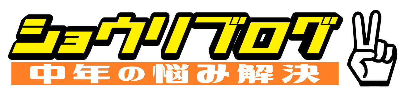 Ss Gs ガソリンスタンドこんな店員は嫌だ ランキング5 ショウリブログ